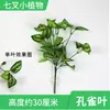 Hojas artificiales, plantas para terrario de reptiles, decoraciones para hábitat de reptiles, suministros de enredaderas trepadoras para mascotas de acuario