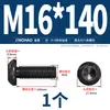 Grado 10.9 Tornillo de cabeza redonda con hexágono interior Tornillo de cabeza redonda Tornillo de cabeza redonda M2M3M4M5M6M8M10M12M16M20