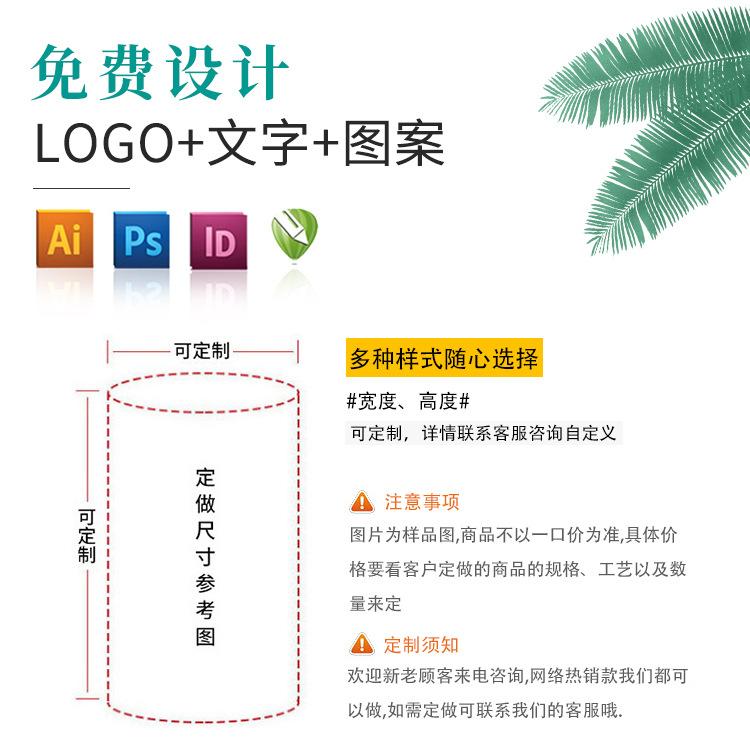 纸罐详情页_03.jpg