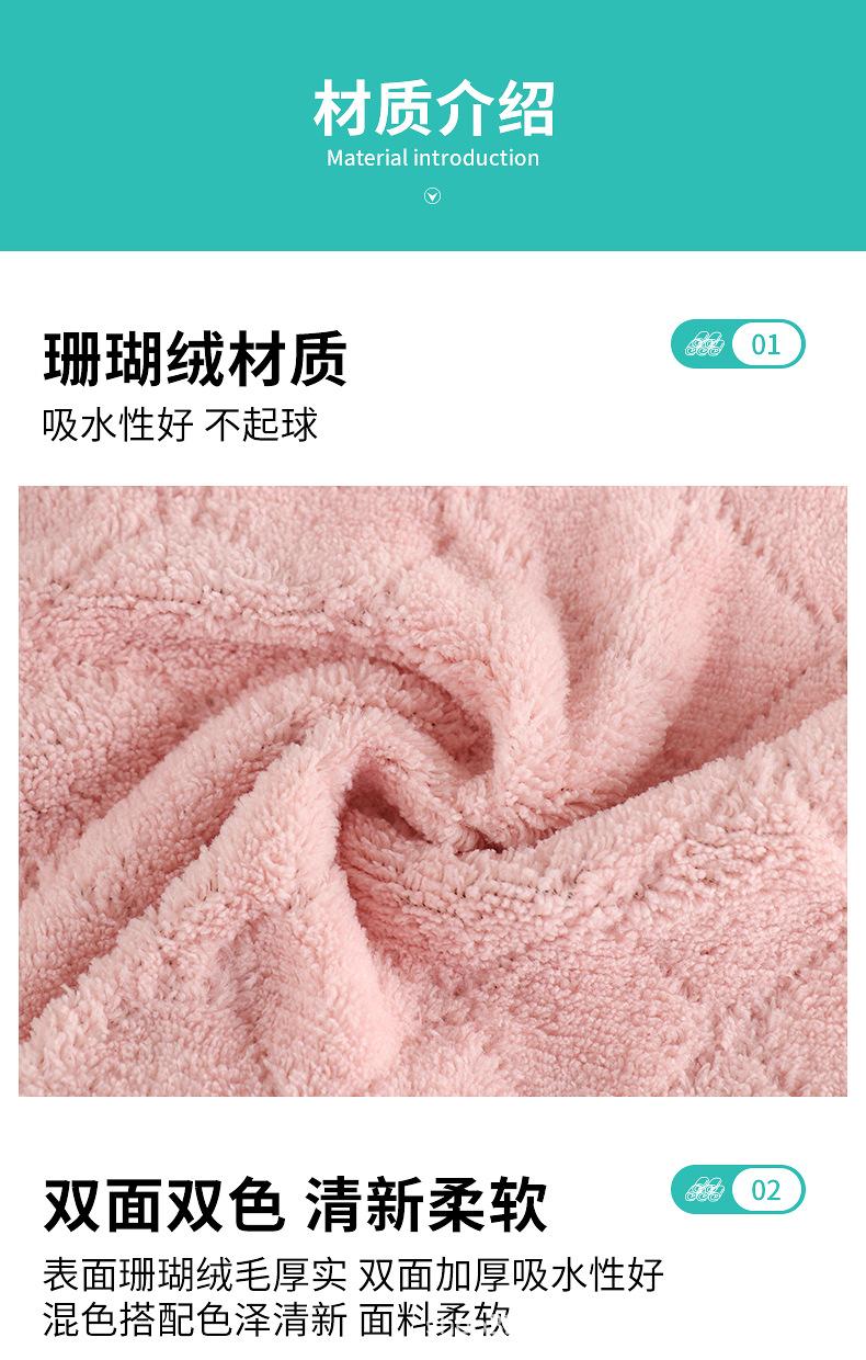 抹布详情_07.jpg