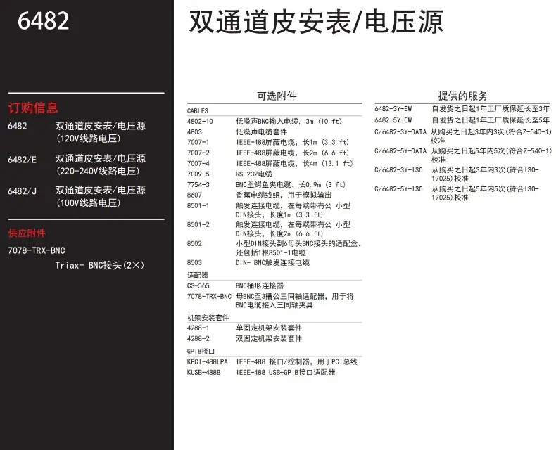 详情页2