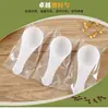 15g 30ml Colher de Medição para Uniforme Escolar Colher para Fertilizante Sal Explosivo Embalado Individualmente Zy11024 Colher Descartável