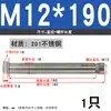 Tornillo de expansión de acero inoxidable 304/201 M6, perno de expansión M8, tornillo de expansión hexagonal exterior M10M12