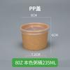 Balde descartável para mingau embalagem de papel kraft tigela copo de mingau balde de sopa tigela de sopa caixa de almoço redonda para viagem sobremesa com tampa comercial