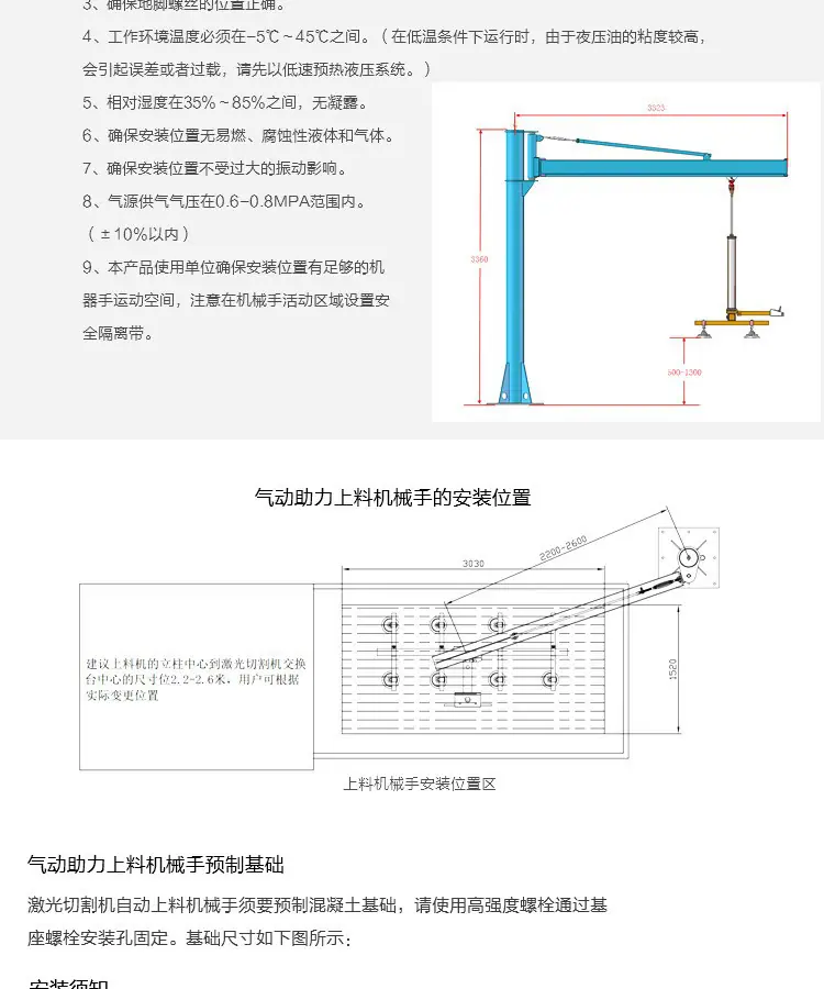 详情14