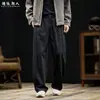 Pantalones Casuales Cortos Holgados Estilo "Old Money" para Hombre Primavera y Otoño Nuevos Sueltos Negros Largos Elásticos Cómodos
