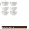 Cuenco de Arroz de Porcelana Ósea Jingdezhen, Modelo Nuevo para Uso Doméstico, Vajilla de Hotel, Cuenco con Borde Dorado, Apto para Microondas, Vajilla Duradera de Alta Temperatura