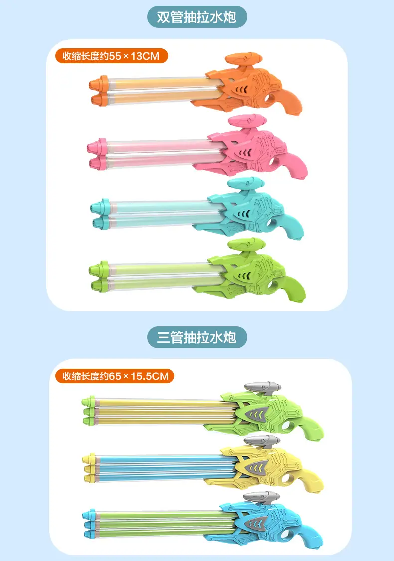 水炮_12.jpg