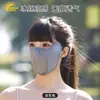 Nova Máscara de Sol para Esportes de Equitação Anti-UV Feminina para Bicicleta de Estrada Escalada ao Ar Livre Respirável Máscara de Seda Gelada Moda Masculina