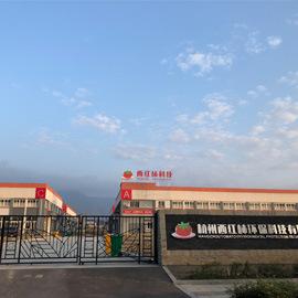 公司全景.jpg