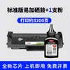 Para cartucho de toner HP Laser 108a 110a m136a 136wm 108w 136nw 138pnw