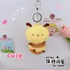 Llavero Colgante de Abejita Linda y Tierna Juguete de Muñeca de Peluche Creativo Colgante para Mochila de Pareja Regalo Venta al por Mayor