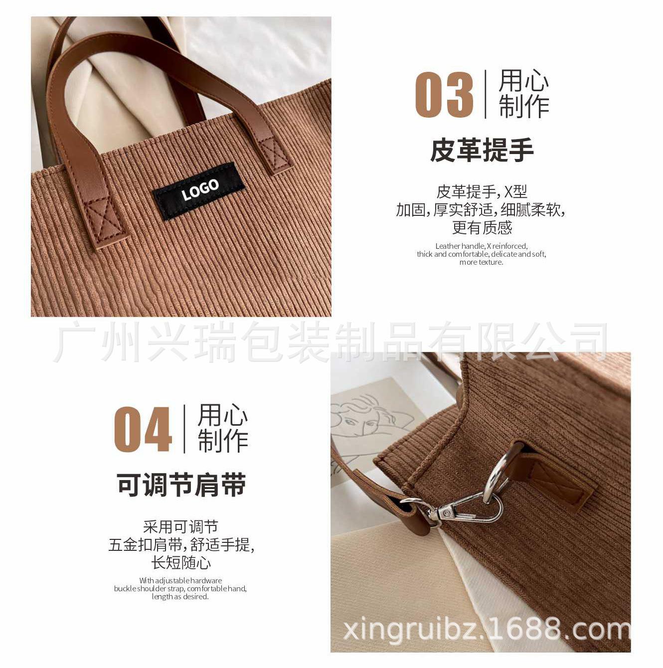 新款简约条绒手提通勤托特单肩包_13.jpg