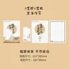 Set de Papel de Carta y Sobres Estilo Chino Yujun Book, Papel para Mensajes de Bendición Estilo Antiguo, Papel Timbrado para Examen de Graduación, Tarjeta de Felicitación