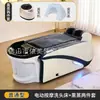 Cama de Massagem Automática Elétrica 6D com Shampoo Conjunto de Fumigação com Circulação de Água Health com Ervas Chinesas Cama Integrada de Massagem e Shampoo Transfronteiriço