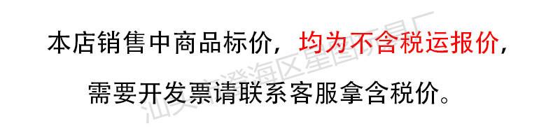 星图