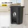 Lixeira Comercial de Pedal para Cozinha e Sala de Jantar Doméstica, com Tampa, para Exterior, Grande Capacidade, Pedal de Pé, Tamanho Grande, Novo Modelo 2026