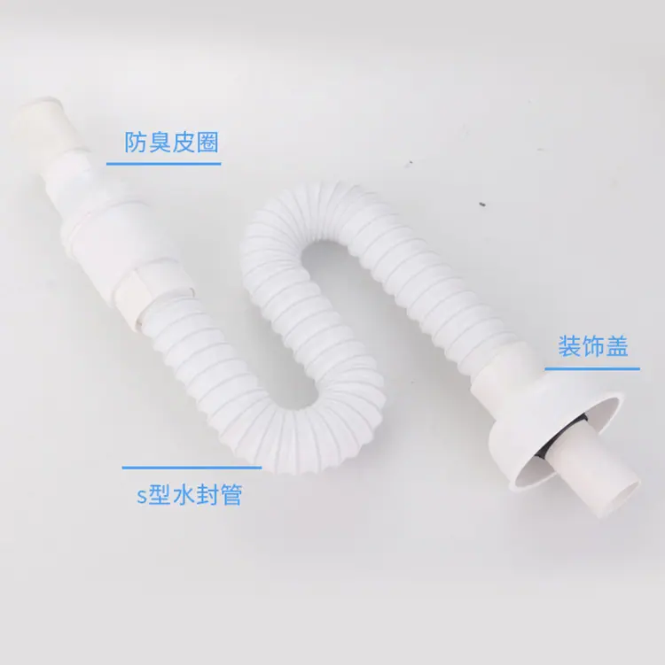 8全白色 下水管软头--4