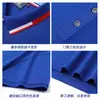 Vendas diretas do fabricante: Camisas Polo feitas sob medida, roupas de trabalho, camisetas de manga curta imitação de algodão Tencel, roupas de trabalho com logotipos impressos ou bordados