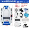 Fabricante de bote inflable, kayak, bote de pesca de fondo duro engrosado, bote de pesca, señuelo, bote salvavidas para prevención de inundaciones, lancha rápida de Jiating