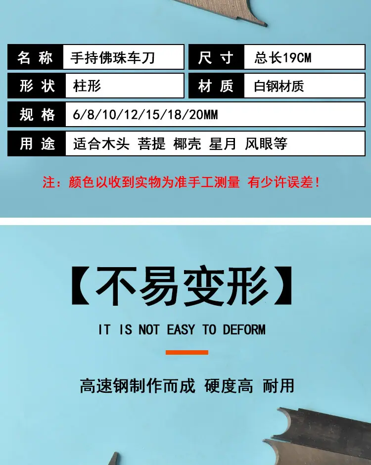 车刀_03.jpg