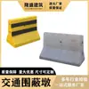 Pilotes de Cemento de Hormigón, Bloqueos de Carretera, Desvío a Nivel de Kilómetro, Resistente a la Corrosión, Suministro Exclusivo Municipal de Guangzhou, Soporte para Personalización de Ladrillos de Cemento Armado