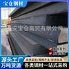 Chapa de Aço Resistente ao Desgaste Nm500 de Xi'An em Estoque para Máquinas de Mineração e Fabricação Metalúrgica, Placa Resistente ao Desgaste 500 com Alta Resistência