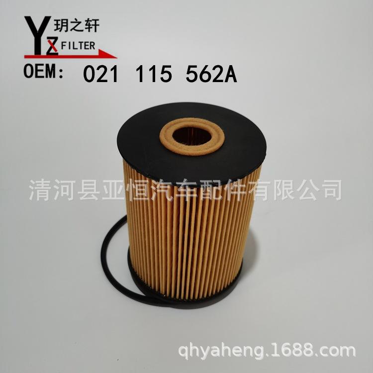 021115562A -0