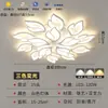 Lámpara de Techo Artística Floral Moderna Protectora de Ojos, Luz Principal de Sala de Estar de Lujo Moderno, Luminaria LED para Decoración del Hogar