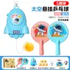 One Piece Frete Grátis Infantil Bola de Encaixe Ejeção de Bola Educacional Elástico Arremesso e Captura Interativo Brinquedo Esportivo ao Ar Livre