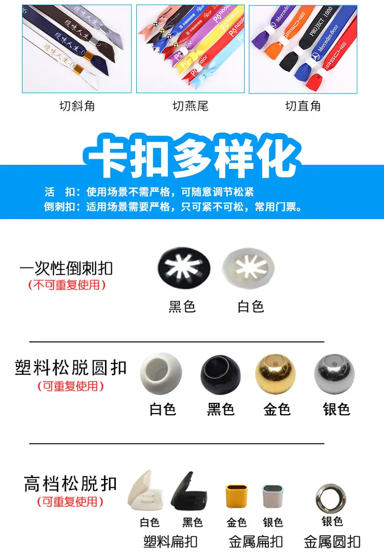 E-_丝带手环_03