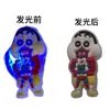 Crayón Shin-Chan Luz LED Intermitente Flor para Zapato DIY Agujero de Zapato Accesorios Decorativos Hebilla de Zapato Lindos Dibujos Animados Accesorios Elegantes