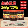 Caja Entera de Salsa Picante de Pollo Tres Maestros Picante 260g Salsa de Chile para Pollo de Grano Grande de Sichuan para Uso Doméstico, Adecuada para Mezclar con Arroz y Fideos