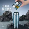 Taza de Titanio, Taza de Agua Aislada de Titanio Puro, Separación de Té y Agua, Taza de Té Sensible a la Temperatura, Taza de Té para Oficina, Taza Recta para Coche, Personalizable