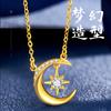 Collar Vietnam oro diamante estrella luna latón chapado en oro colgante de luna cadena de una pieza simple de lujo ligero para mujer venta al por mayor