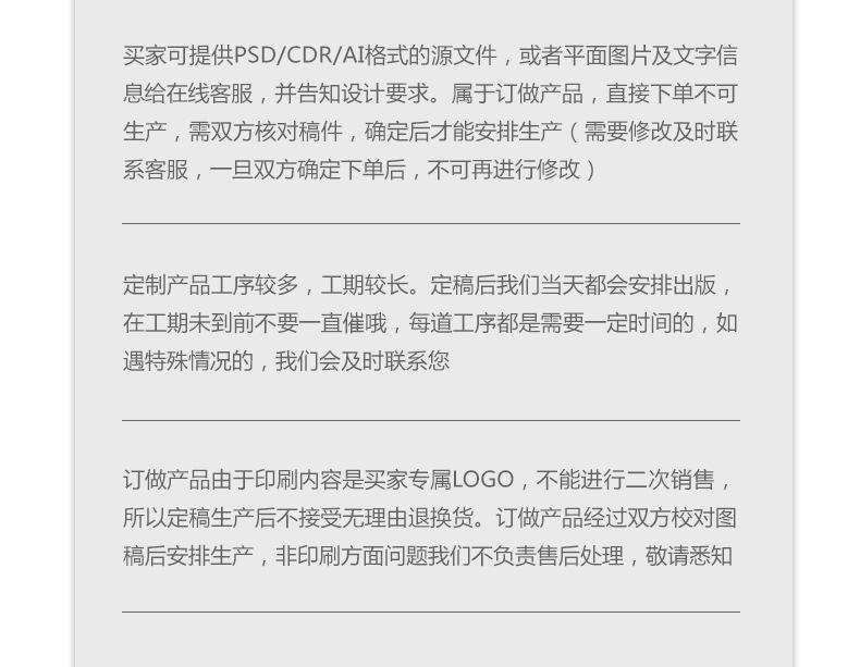 纸袋定制_19