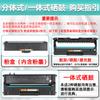 Cartucho de Tóner M7268 Fácil de Rellenar Compatible con el Soporte de Cartucho de Tóner Lenovo Xiaoxin M7268W Cartucho de Tóner Lt2268 Cartucho de Tóner Ld2268