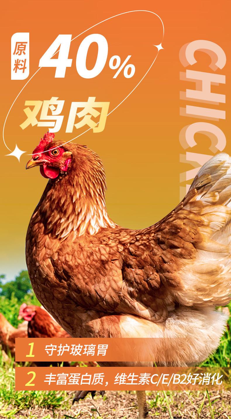 卷尾巴主食罐描述_11