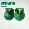 Bebedouro Automático para Ovelhas, Fonte de Água Plástica com Válvula de Cobre, Bebedouro Automático com Boia de Bola, Dispensador de Água para Ovelhas, Fornecimento Transfronteiriço