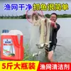 Limpiador de Red de Pesca, Red de Pesca, Red de Lanzamiento Manual, Trampa para Camarones, Trampa para Cangrejos, Limpiador de Descontaminación Fuerte, Removedor de Musgo, Agente de Limpieza