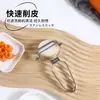 Cuchillo Pelador de Acero Inoxidable, Artefacto Pelador de Papas Dentado, Pelador Especial para Frutas de Cocina, Pelado y Pelado de Manzanas para el Hogar