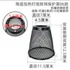 Cubierta de Lámpara para Mascotas de 45 Agujeros Cubierta de Lámpara de Acero Inoxidable Redonda Brillante Aleación de Aluminio Antiescaldaduras Cubierta para Reptiles Casa para Gatos Jaula para Mascotas Cubierta Reflectante