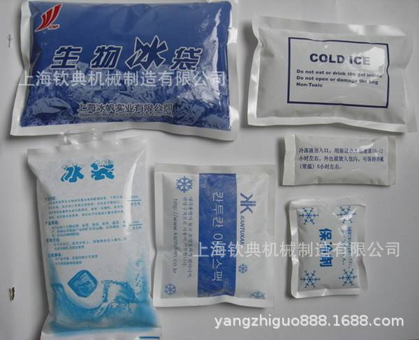 快点鲜果保鲜冰袋包装机 生物冰袋包装机 物流冰袋包装机