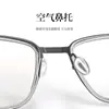 Linde Mismo Estilo Montura Danyang Fábrica de Gafas Mayoreo 2707 Ultra-Ligera Titanio Puro Montura de Gafas Retro Gafas para Miopía Estilo Hombre