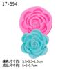 Molde de Silicona para Decoración de Pastel de Girasol Pequeño Zou Ju Molde de Silicona Decoración de Pastel Salida de Aire de Coche Aromaterapia Simulación Accesorios de Flores Pequeñas
