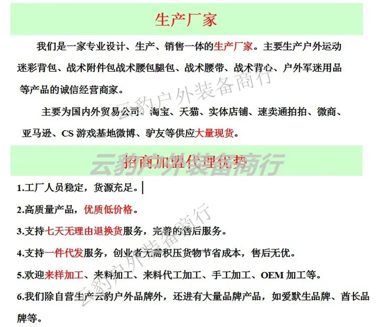 店招6_副本_副本