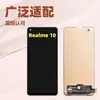 Adecuado para Ensamblaje de Pantalla Oppo Realme 10 Realme 10 4g Pantalla LCD Pantalla Interna y Externa LCD