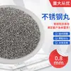 Aço Inoxidável 201 Granalha 0,8mm Remoção de Ferrugem Abrasivo Artificial Atacado Aço Liga Fundido Aço de Alto Carbono Granalha de Aço Grit de Aço