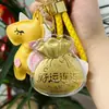 Llavero Dorado con Colgante de Figura de Caballo de Oro Puro 999, Atrae Riqueza de Todas las Direcciones, Regalo de Apertura para Tiendas de Oro, Regalo de Promoción para Transmisiones en Vivo