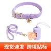 En stock traje de correa y collar impermeable de PVC para perro traje para perro pequeño mediano grande cuerda para pasear perro collar collar